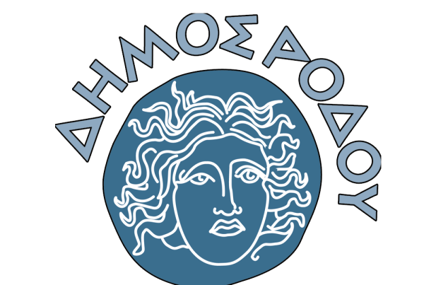 Δήμος Ρόδου ΣΦΗΟ