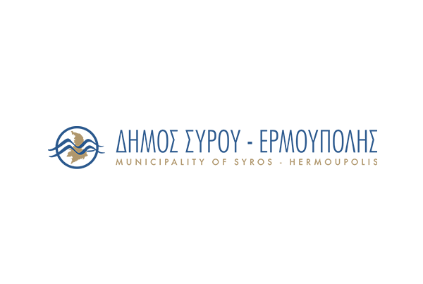 Δήμος Σύρου Ερμούπολης ΣΦΗΟ
